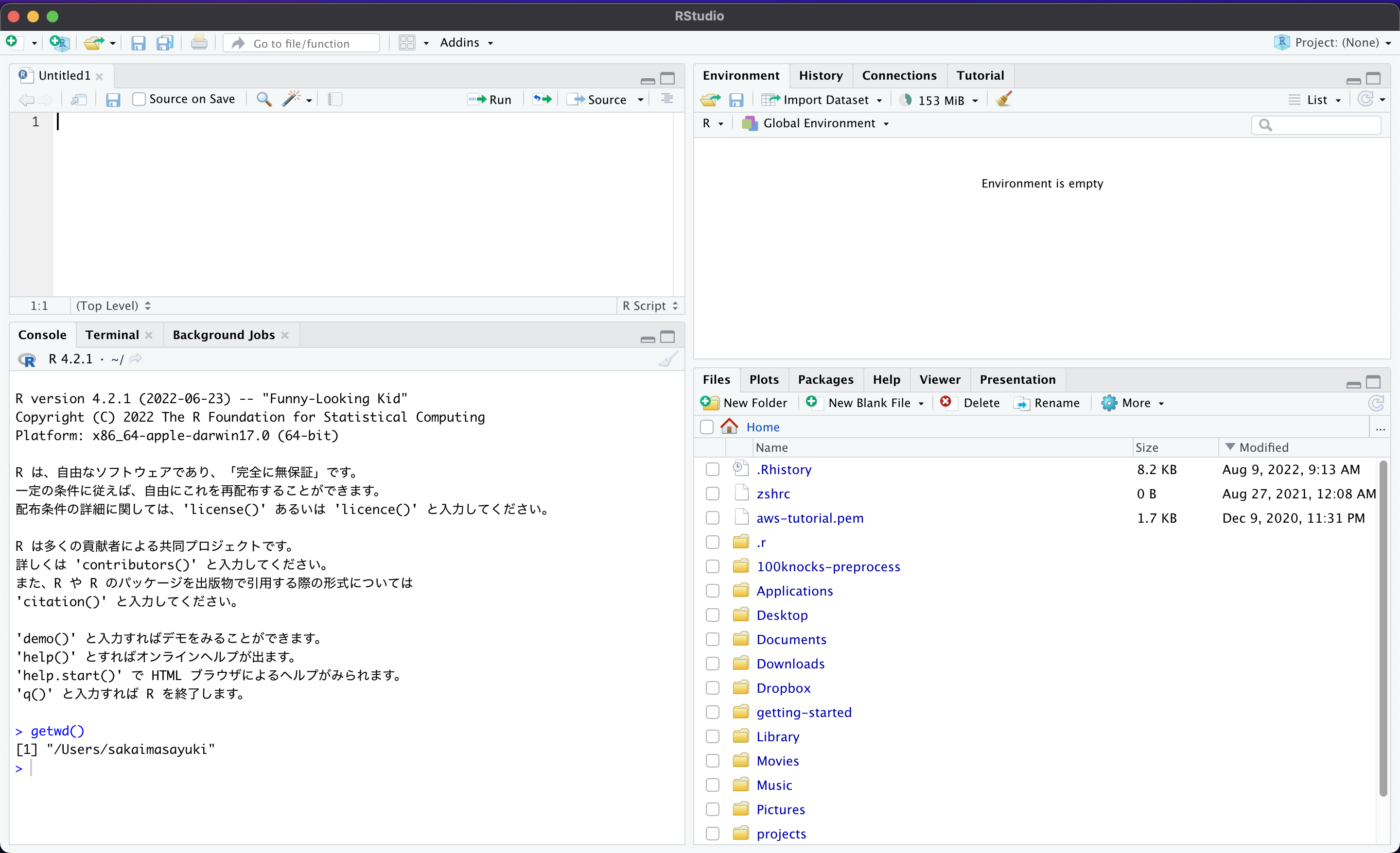 RStudioの初期画面