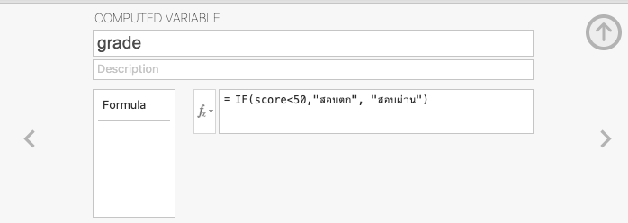 ฟังก์ชัน IF